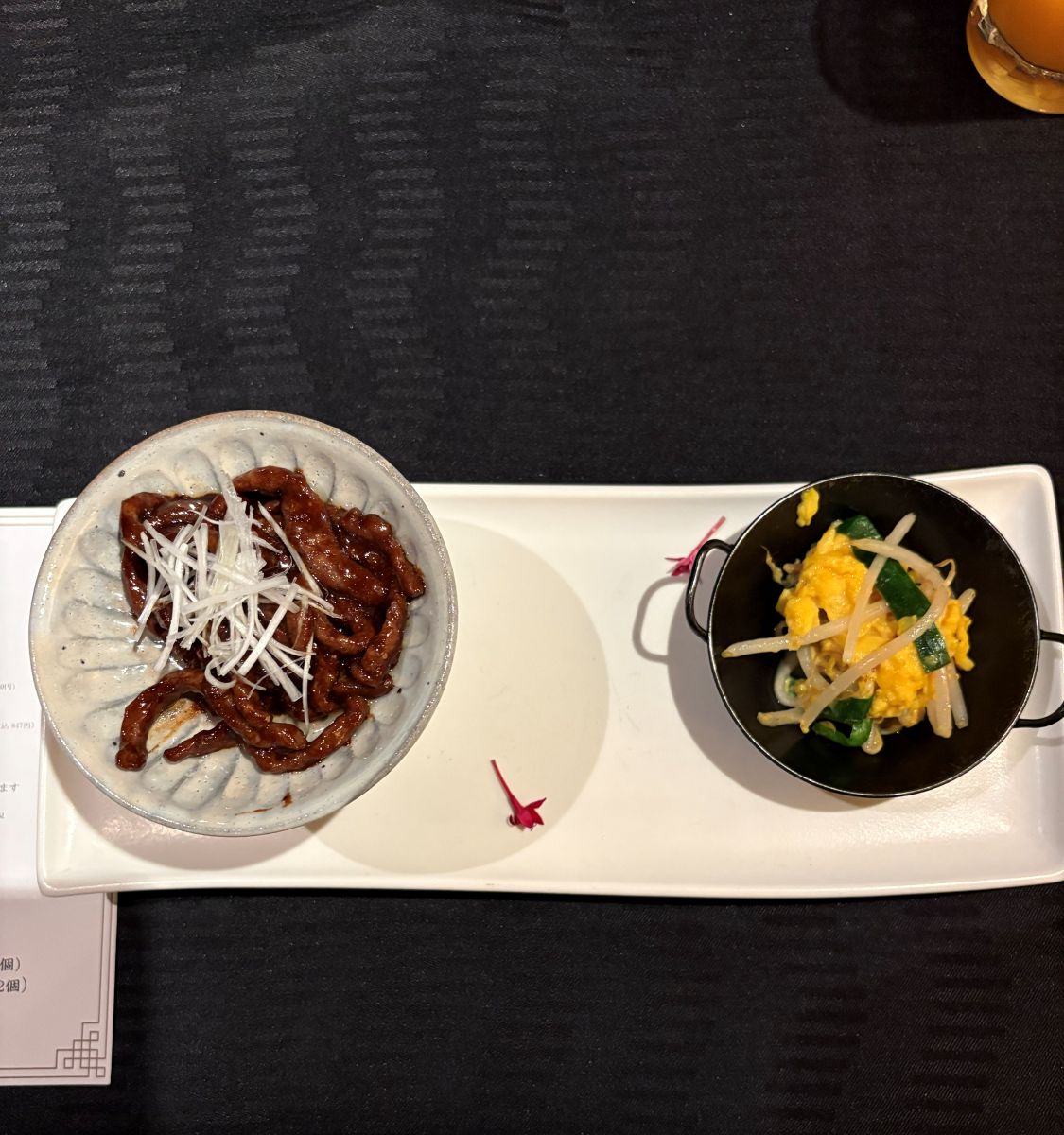 コース「朱雀」B的菜単の「牛細切り肉の甜麺醤炒め」と、卵とお野菜の小鉢(筆者撮影)